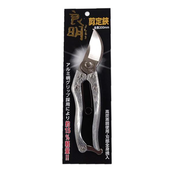 良明印 剪定鋏 200mm 取寄品 福農産業 : 大工道具・金物の専門通販