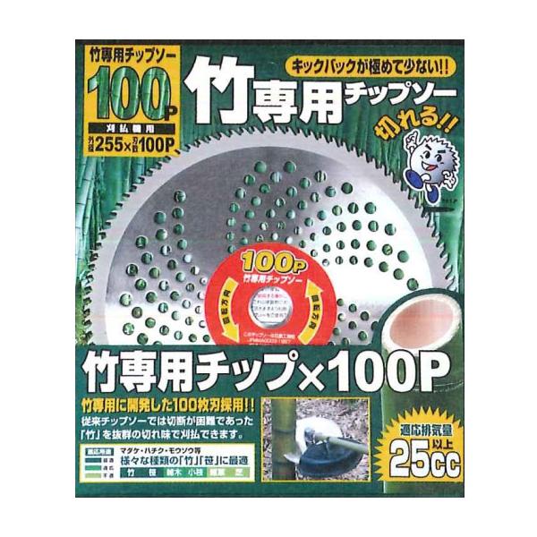 【一竹商品】 レプタイルボックス ハイS ｜ 株式会社三晃商会