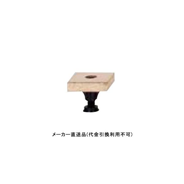 フリーフロアーCPマルチ支持脚 M30-85 1箱100本価格 フクビ化学 CP3085 