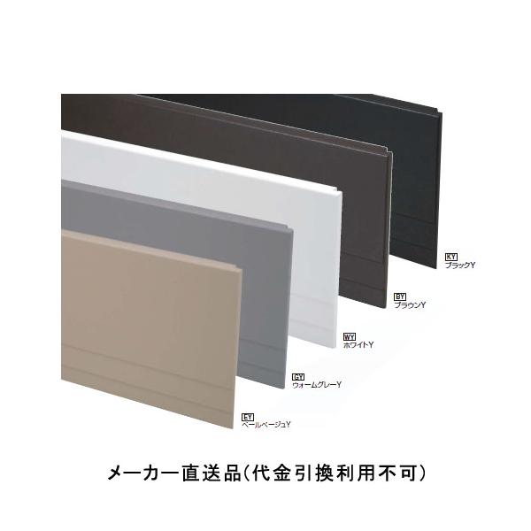 破風板 LH240 3030mm ブラックY 1箱2本価格 フクビ化学 LH24KY 破風板 LH240 3030mm ブラックY 1箱2本価格 フクビ化学 LH24KY