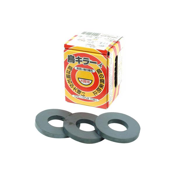 鳥キラーイ 鳥追い強力磁石 70mmΦ×8mm厚 10個入×2箱価格 YAMAYO MTB-0710