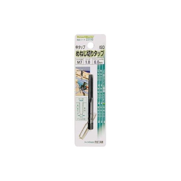 めねじ切りタップ M7×1.0mm 中タップ(合金工具鋼) イチネンMTM