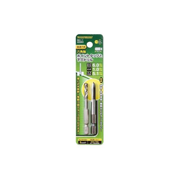 六角軸ポイントタップ M6×1.0mm 5.1mm下穴ドリル付 イチネンMTM
