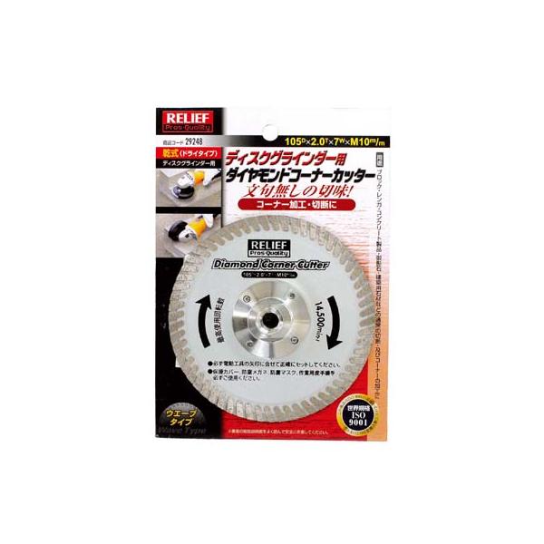 カーボンスタンドセット カーボンスタンドセット