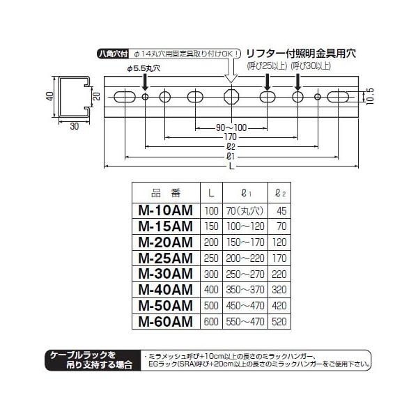本店は大感謝祭セール 長さ600mm 個価格 6216 M 60amx 大工道具 金物の専門通販アルデ ミルキーホワイト ミラックハンガー 未来工業 長さ600mm 個価格 ミラックハンガー M 60am 6216 M 60amxならショッピング ランキングや口コミも豊富なネット通販 更にお
