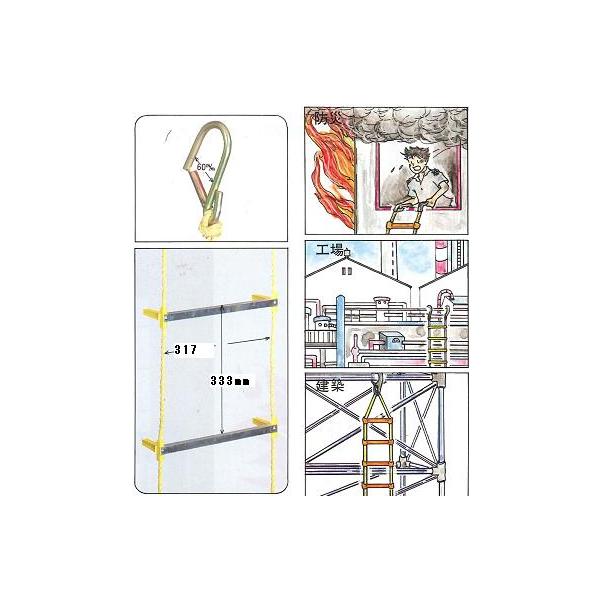代引不可】アルミ縄はしご（避難はしご）5m【メーカー直送品】 八ツ矢