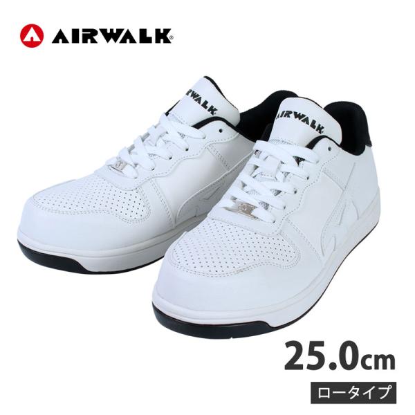 AIRWALK 安全靴 樹脂先芯入 ベーシックウォーク ロー 25.0cm 取寄品 ユニワールド AW-621