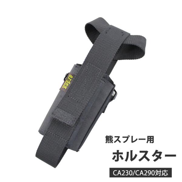 ALFONSO'S（アルフォンソ）製ファストドロー用カスタム