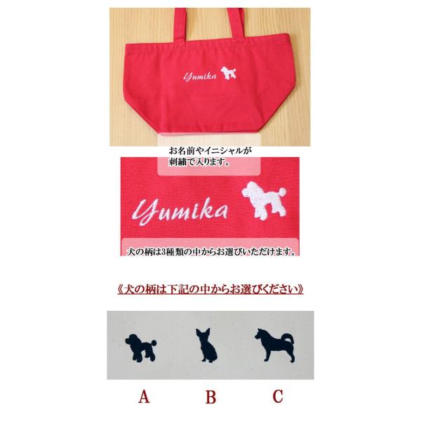 名入れ ミニ トートバッグ オリジナル オーダーメイド 刺繍で名前入り メンズ レディース お名前 イニシャル 数字 アルファベット ローマ字 名入り ランチバッグ Buyee Buyee Japanese Proxy Service Buy From Japan Bot Online