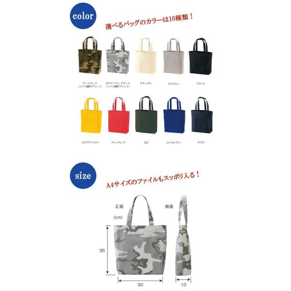 トートバッグ 刺繍で名前入り 野球 ソフトボール スポーツ ピクトグラム オリジナル オーダーメイド メンズ レディース お名前 イニシャル 数字 ナンバー アル Buyee Buyee Japanese Proxy Service Buy From Japan Bot Online