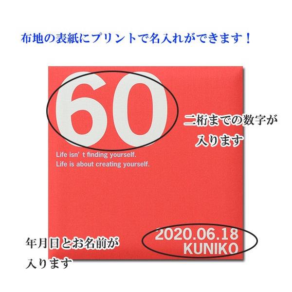 アルバム 名入れ ベビー お名前入り フォトアルバム 名入れアルバム 名前入りアルバム写真 還暦祝い 喜寿 古希 出産祝い 入園 入学 卒園 卒業 卒団 結婚式 結婚 Buyee Buyee Japanese Proxy Service Buy From Japan Bot Online