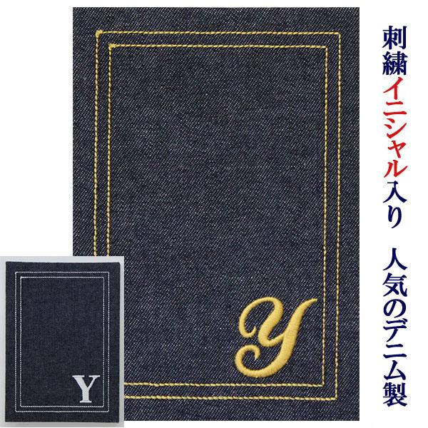 御朱印帳 ご朱印帳 朱印帳 神社 お寺 かわいい おしゃれ 刺繍イニシャル入り 名入れ カバー付き有り 46ページ 蛇腹 オーダーメイド 紺 ネイビー デニム Buyee Buyee Japanese Proxy Service Buy From Japan Bot Online