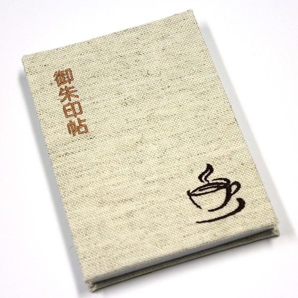 御朱印帳 コーヒーカップ 麻 かわいい おしゃれ 手作り ご朱印帳 朱印帳 カバー付き 和紙 蛇腹 生成り Syuin 50 Syuin 50 アルバム メモリアル アーデント 通販 Yahoo ショッピング