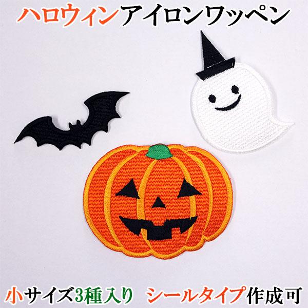 けるちゃ ハロウィン依頼 Amazon.co.jp: 正規品【 しっかり光る ジャックオーランタン (単