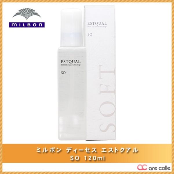 ミルボン ディーセス エストクアル SO 120ml (ヘア ミルボン ディーセス エストクアル SO 120ml (ヘア