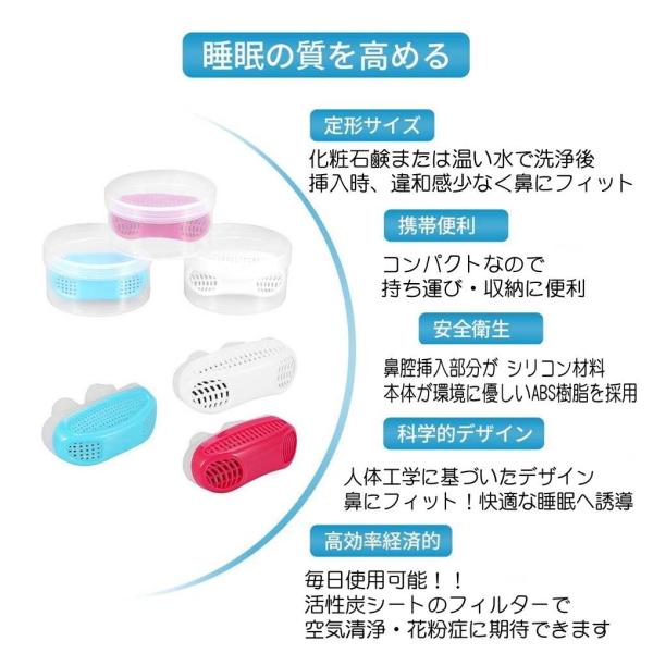 送料無料 いびき予防 2in1 いびき防止 空気清浄器 いびき 軽減 対策 鼻腔拡大 いびきを防止 花粉症 無呼吸症候群 快眠 促進 Buyee Buyee 일본 통신 판매 상품 옥션의 대리 입찰 대리 구매 서비스