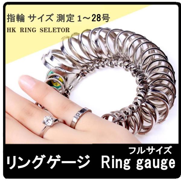 リングサイズお直しの際のワイヤーについて & リングゲージの見方 リングサイズお直しの際のワイヤーについて & リングゲージの見方