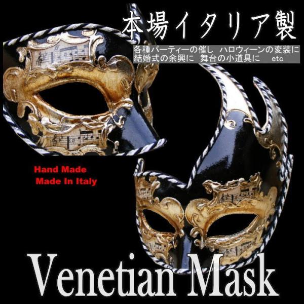 仮面 コスプレ 変装 仮装 仮面舞踏会 マスク ベネチアンマスク ハーフ レトロ214 オペラ座の怪人 ハロウィン アイマスク Y エリア27 通販 Yahoo ショッピング