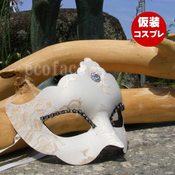 仮面 コスプレ 変装 仮装 仮面舞踏会 マスク ベネチアンマスク レースハーフ264 ハロウィン アイマスク Y エリア27 通販 Yahoo ショッピング