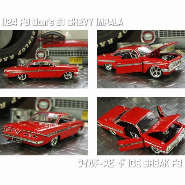 超ポイントアップ祭 シボレーインパラ60 Jadatoys アメ車 Www Hallo Tv