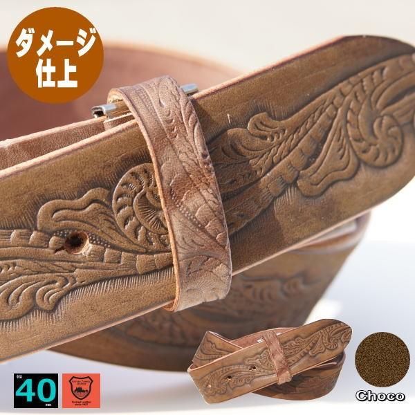 バックルなしベルト メンズ 革 ヌバック 濃茶 チョコ 唐草 丸型穴 銀すり ギンスリ 栃木レザーベルト 本革 日本製 40mm 幅 バックル交換可能 バックル無し Ym エリア27 通販 Yahoo ショッピング