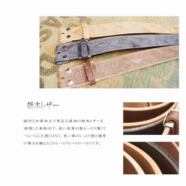バックルなしベルト メンズ 革 ヌバック 茶 ブラウン 唐草花 丸型穴 銀すり ギンスリ 栃木レザーベルト 本革 日本製 40mm 幅 バックル交換可能 バックル無し Buyee Buyee Japanese Proxy Service Buy From Japan Bot Online