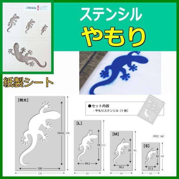 v^C ঒ XeV@킢@@Aj}XeVV[g v[g W[zNXeV Gecko @Ǝ {