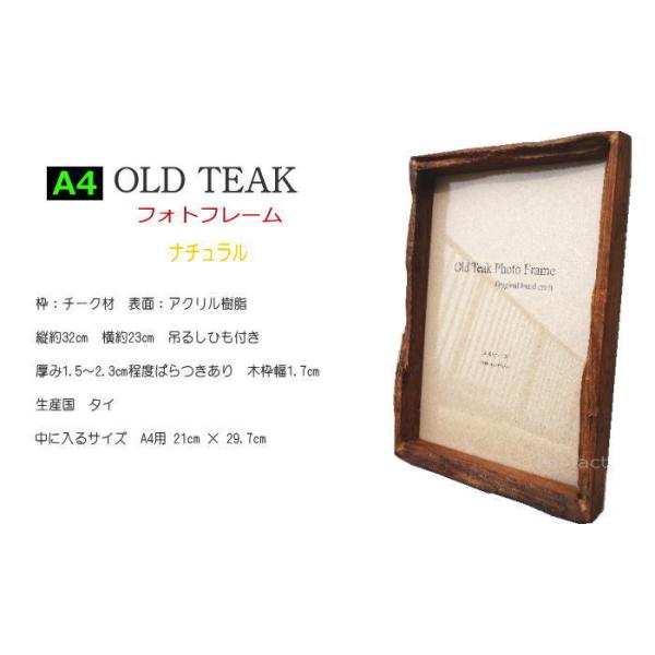 フォトフレーム 5枚セット 木製 写真立て おしゃれ 額縁 ナチュラル 古材 天然木 木枠 アンティークなウッドフレーム 壁掛けｏｋ チーク材 Buyee Buyee Japanese Proxy Service Buy From Japan Bot Online