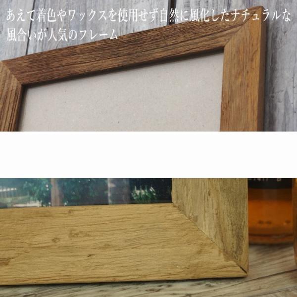 フォトフレーム 木製 写真立て おしゃれ 古材 額縁 フェンス フォト2l 木枠 アンティークなウッドフレーム 壁掛けｏｋ 天然木 チーク材 Buyee Buyee Japanese Proxy Service Buy From Japan Bot Online