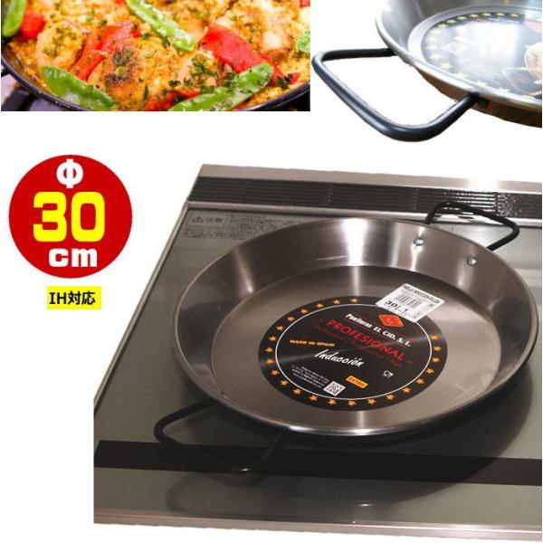 スペイン製 パエリア用ガスコンロ（リングバーナー） スペイン製 パエリア用ガスコンロ（リングバーナー） スペイン製