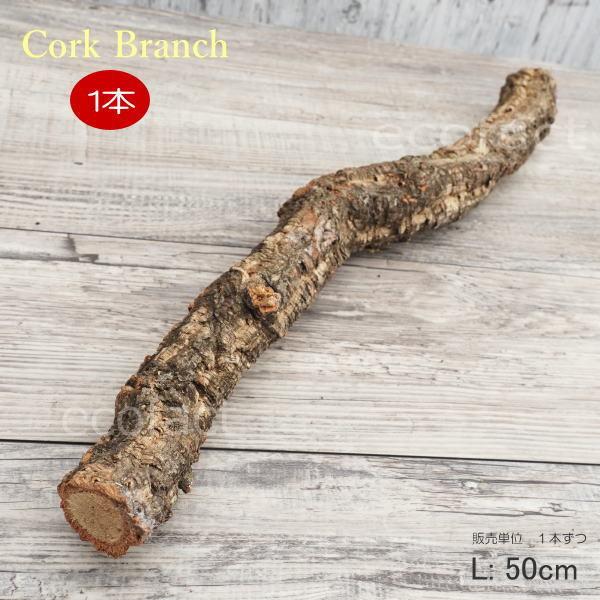 バージンコルク 100サイズ 縦 横 約100cm 無調整コルクシート コルクディスプレイ コルクボードコルクマット コルクタイル 天然コルク樫 樹皮 園芸 天然木 Buyee Buyee 日本の通販商品 オークションの代理入札 代理購入