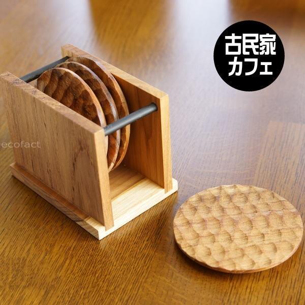 コースター4枚 スタンドセット ラウンド サークル おしゃれ 木製 無垢 天然木 チーク材 木製 食器 アジアン カフェ雑貨 Y 1264 エリア27 通販 Yahoo ショッピング