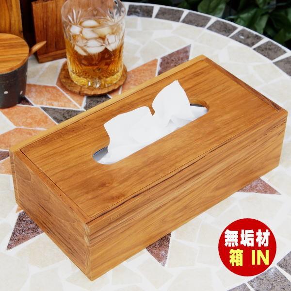 ティッシュケース 木製 おしゃれ ティッシュボックス 箱in 天然木 チーク無垢材 ナチュラルウッド 紙箱のまま 新築祝い ボックスティッシュケース Y エリア27 通販 Yahoo ショッピング