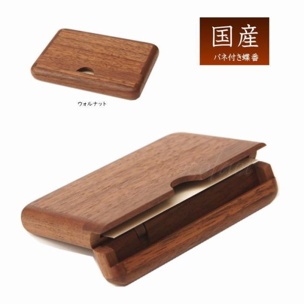 名刺ケース 名刺入れ カードケース 名刺ホルダー ビジネスカード入れ 枚 木製 日本製 携帯 コンパクト おしゃれ ウッド クラフト ササキ工芸 旭川 Buyee Servis Zakupok Tretim Licom Buyee Pokupajte Iz Yaponii