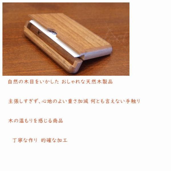 名刺ケース 名刺入れ カードケース 名刺ホルダー ビジネスカード入れ 枚 木製 日本製 携帯 コンパクト おしゃれ ウッド クラフト ササキ工芸 旭川 Buyee Servis Zakupok Tretim Licom Buyee Pokupajte Iz Yaponii
