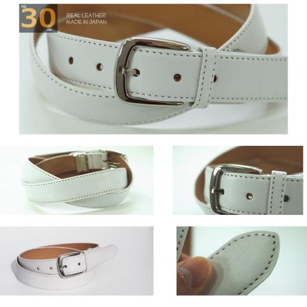 紳士ベルト ビジネス メンズ 本革 30mm 幅 レザーベルト 白 ホワイト 牛革 牛吟革 日本製 Buyee Buyee 日本の通販商品 オークションの代理入札 代理購入