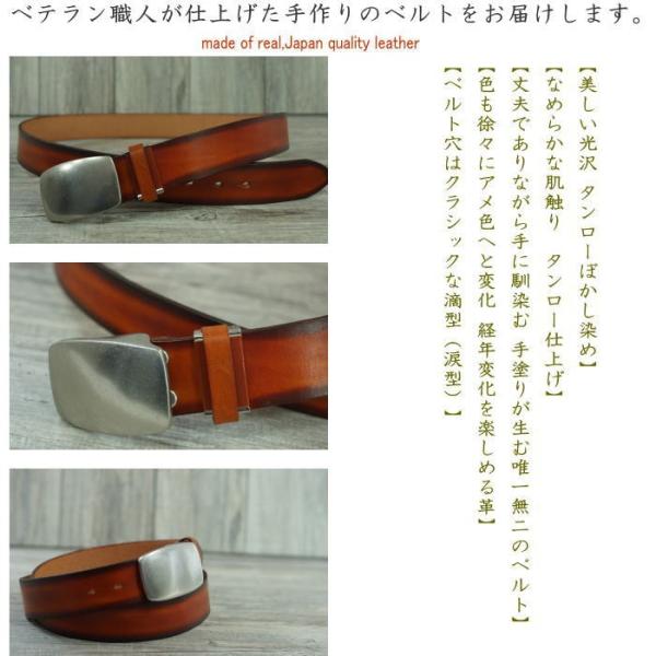 バックルなし ベルト メンズ 本革 40mm 幅 タンローぼかし染め ブラウン 茶 帯のみ レザーベルト 日本製 バックル無し 牛革 バックルは別売り Buyee Buyee Japanese Proxy Service Buy From Japan Bot Online
