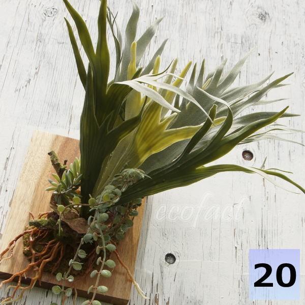 フェイクグリーン ハンギング 大型 壁掛け コウモリラン ビカクシダ コロナリウム 人工観葉植物 おしゃれ ウォールアート 造花 57cm Y エリア27 通販 Yahoo ショッピング