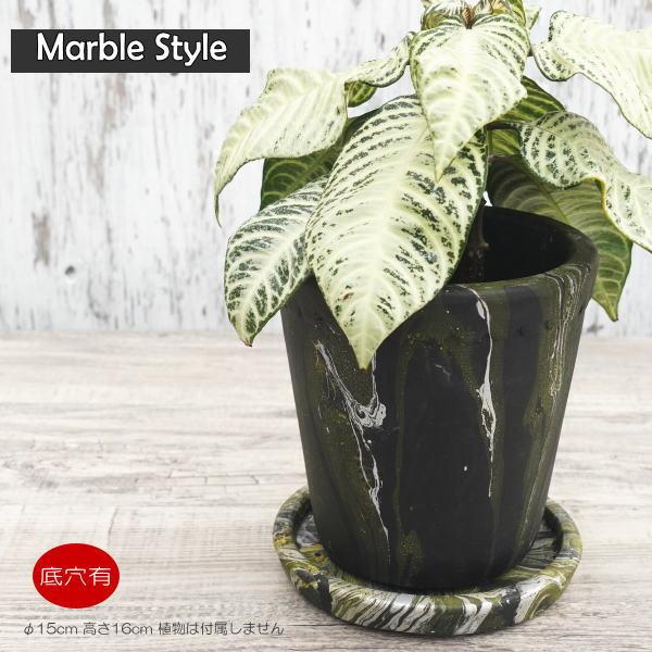 おしゃれ フラワーポット 陶器鉢 植木鉢 ミニポット 底穴あり マーブル