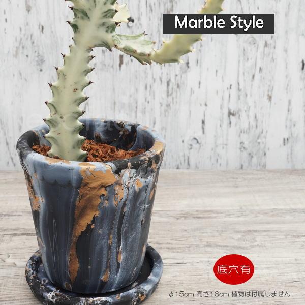 おしゃれ フラワーポット 陶器鉢 植木鉢 ミニポット 底穴あり マーブル