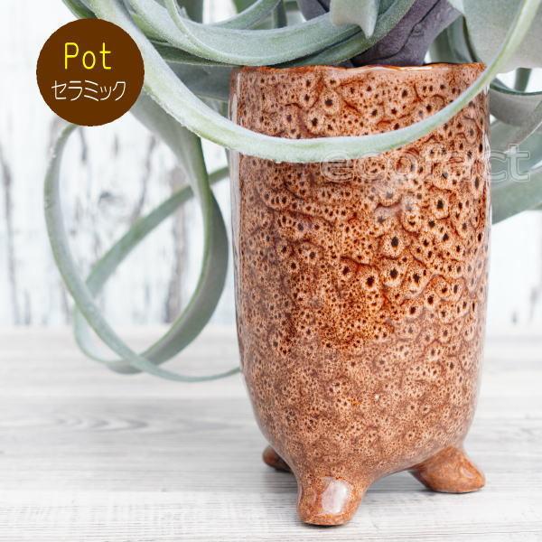 ポット 鉢 植木鉢 プランター おしゃれ 陶器 ピンク トロペベース17