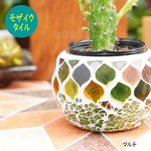 モザイク ガラスホルダー ボール マルチ ガラスポット 植木鉢 おしゃれ 陶器鉢 アンティーク 鉢カバー かわいい ガーデン雑貨 グランピング インテリア Y エリア27 通販 Yahoo ショッピング