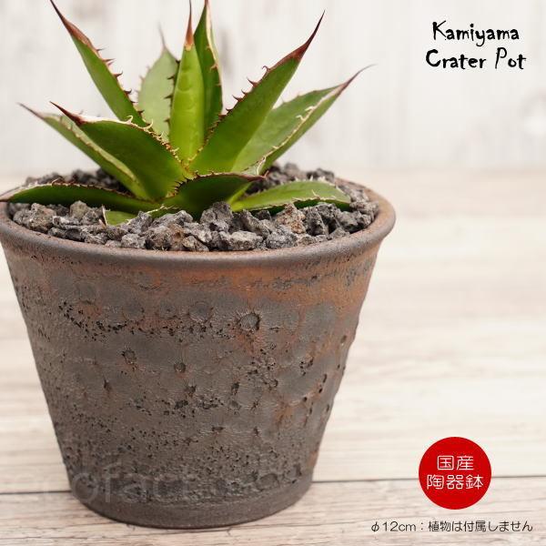 カタチ製作所 クレーター 植木鉢 鉢 カタチ製作所 バレル クレーター 植木鉢｜Yahoo!フリマ（旧