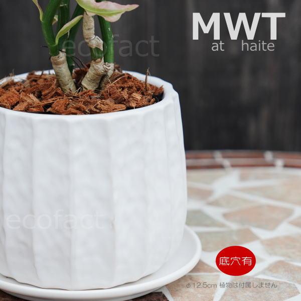 イタリア ベスパ マグ プランター　陶器 鉢カバー 8cm CSP023 マヨリカ焼き イタリア陶器 フラワーベース 花器