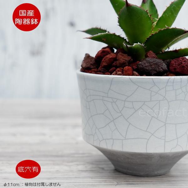 陶器鉢 植木鉢 ミニポット 瑞雲グレイss F11cm おしゃれ かわいい プランター 園芸鉢 観葉植物 Y エリア27 通販 Yahoo ショッピング
