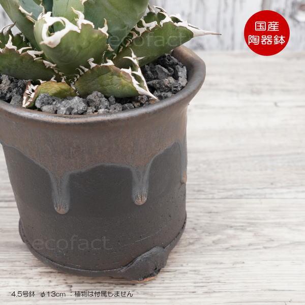 陶器鉢 植木鉢 高脚 筒型4.5号 ダークゴールド 底穴あり