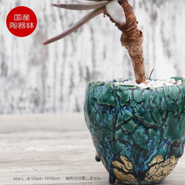 木製の花器(底に穴あり) 陶器鉢 植木鉢 底穴ありフォレスト（緑）白黒L φ10cm 日本製 園芸鉢