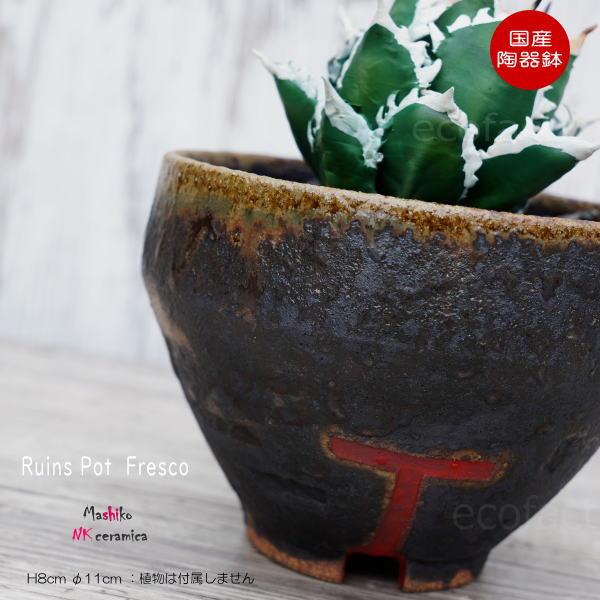 AHD shredder y鉢 植木鉢 陶器鉢 AHD shredder y鉢 植木鉢 陶器鉢