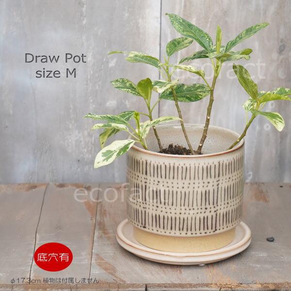 植木鉢 おしゃれ 陶器鉢 フラワーポット ミニポット 底穴あり