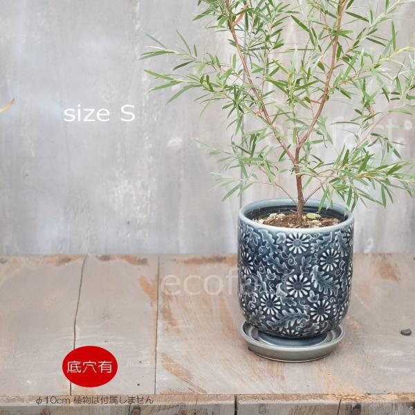 植木鉢 おしゃれ 陶器鉢 フラワーポット ミニポット 底穴あり